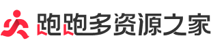 手机游戏-手机app下载-热门手游软件下载-跑跑多资源之家