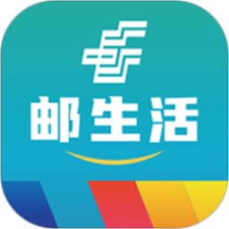邮生活app