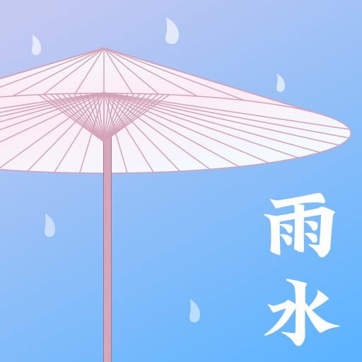 天气日历