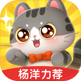 遇见喵克斯
