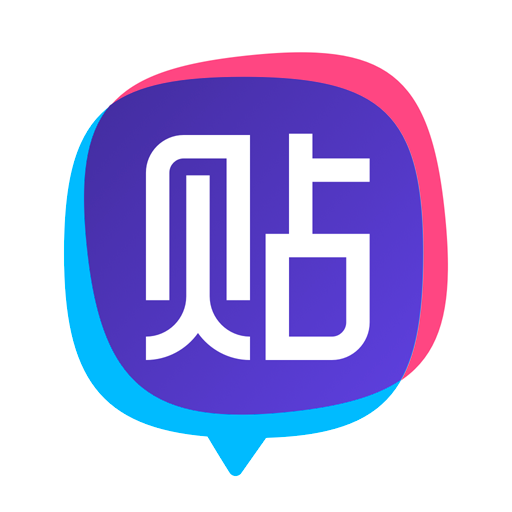 百度贴吧最新版