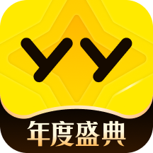YY最新版