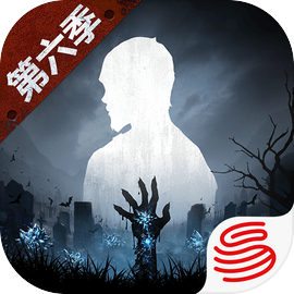 明日之后手机版