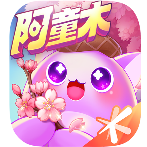 天天爱消除安卓版