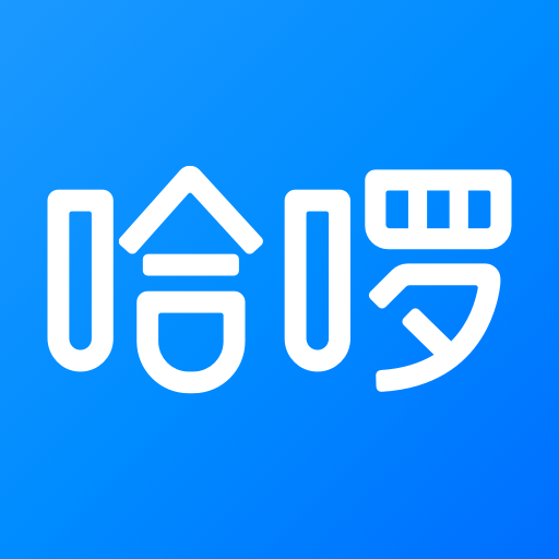 哈啰安卓版