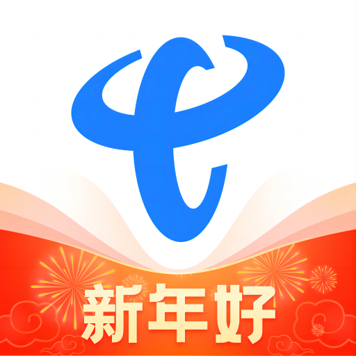 中国电信app