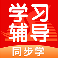 学生学习辅导