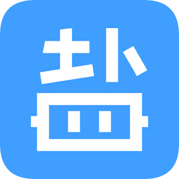盐课堂app