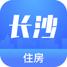 长沙住房app