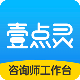 壹点灵心理咨询师app