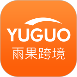 雨果跨境app