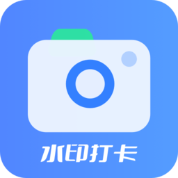 工程水印相机打卡