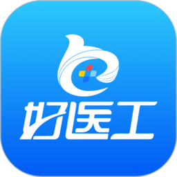 好医工app