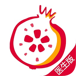 石榴云医医生版app
