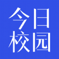 今日校园手机版