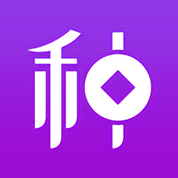 种得来