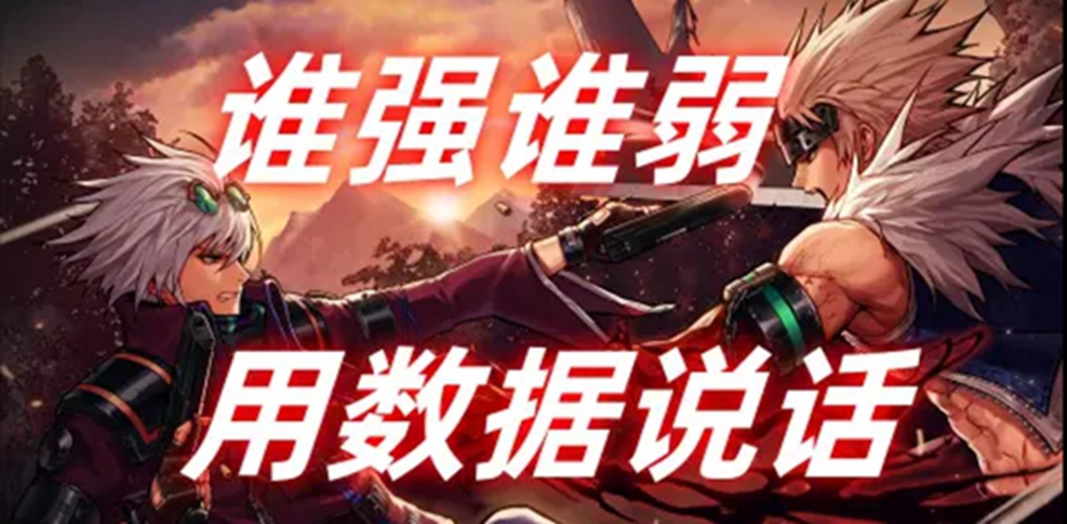 地下城与勇士起源各职业技能倍率解析