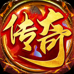 传奇可视化编辑器免费版