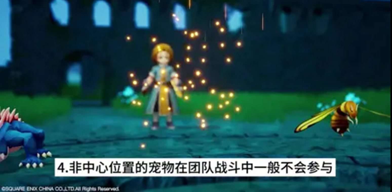 魔力宝贝复兴最强职业阵容