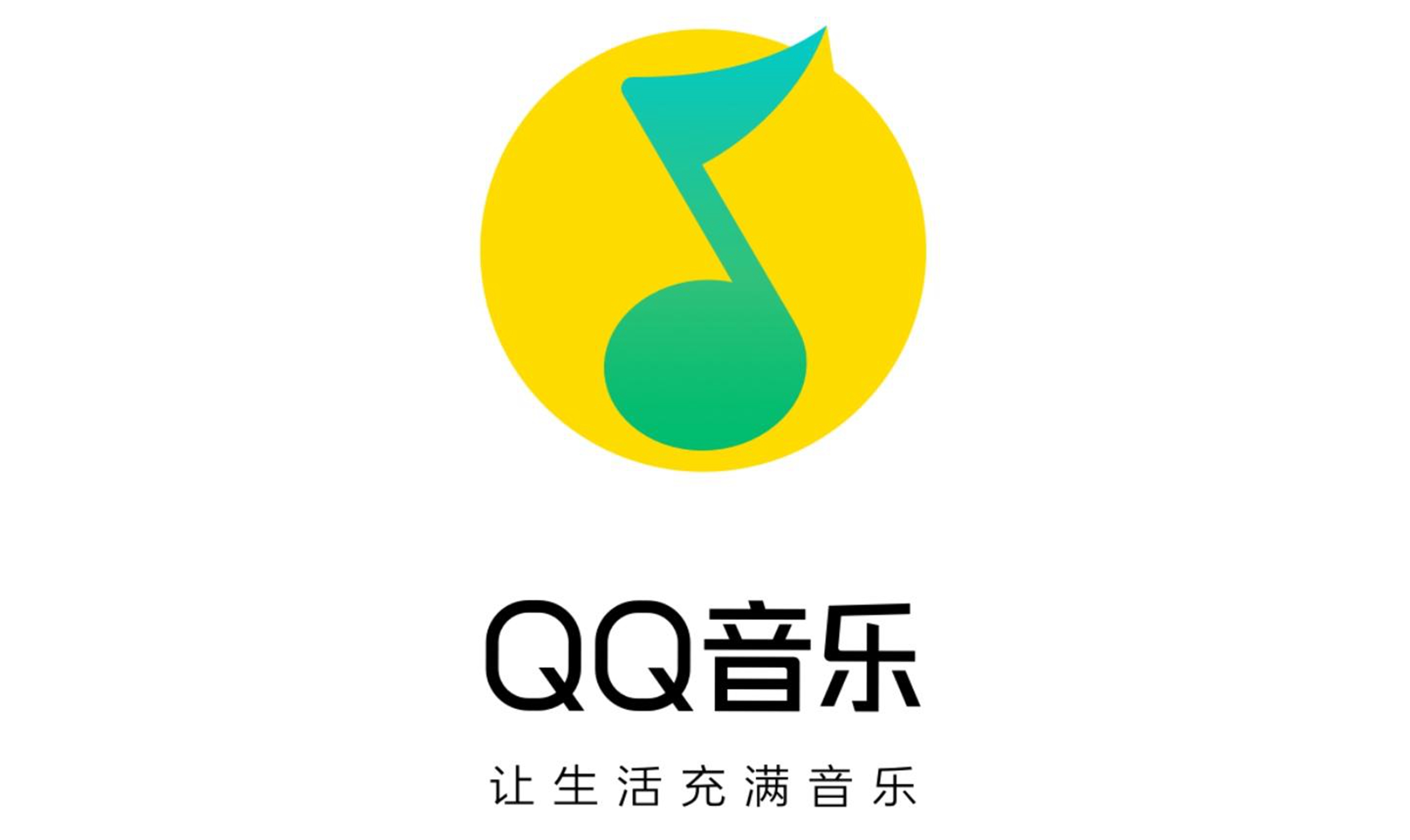 QQ音乐教程-QQ音乐视频攻略-QQ音乐下载地址-QQ音乐软件专区