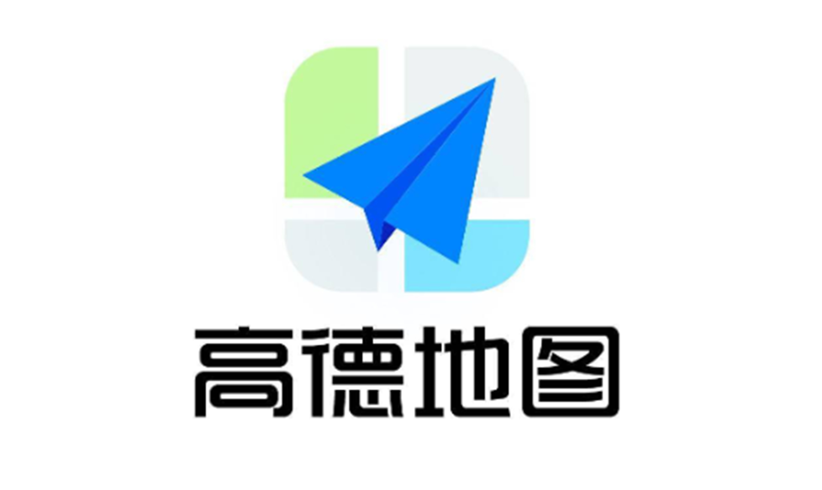 高德地图教程-高德地图视频攻略-高德地图下载地址-高德地图软件专区