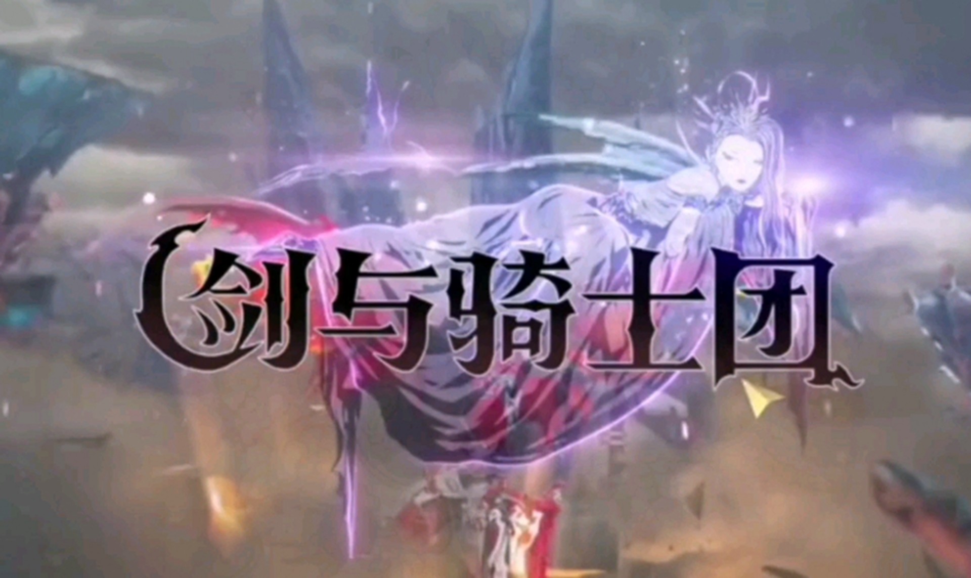 剑与骑士团攻略-剑与骑士团新闻活动-剑与骑士团游戏专区