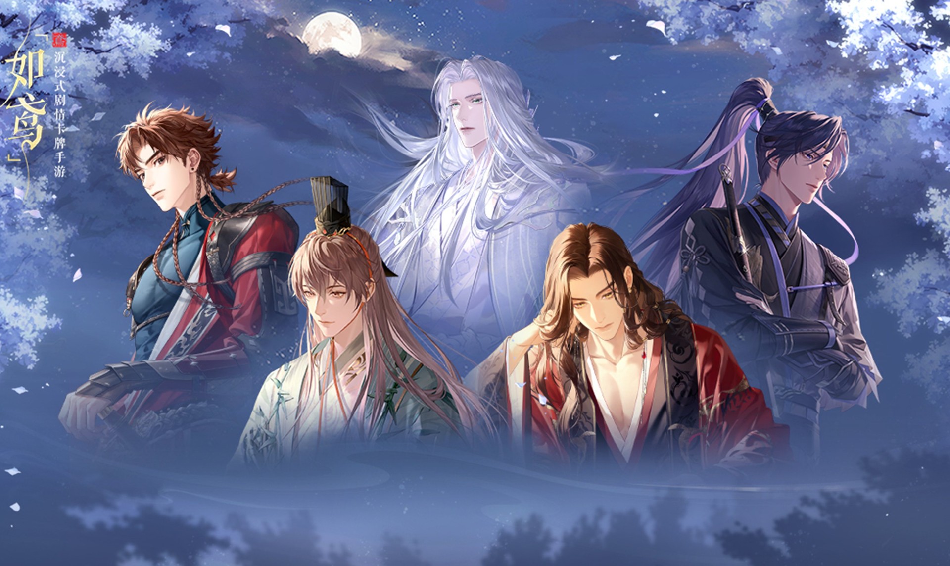 如鸢攻略-如鸢新闻活动-如鸢游戏专区