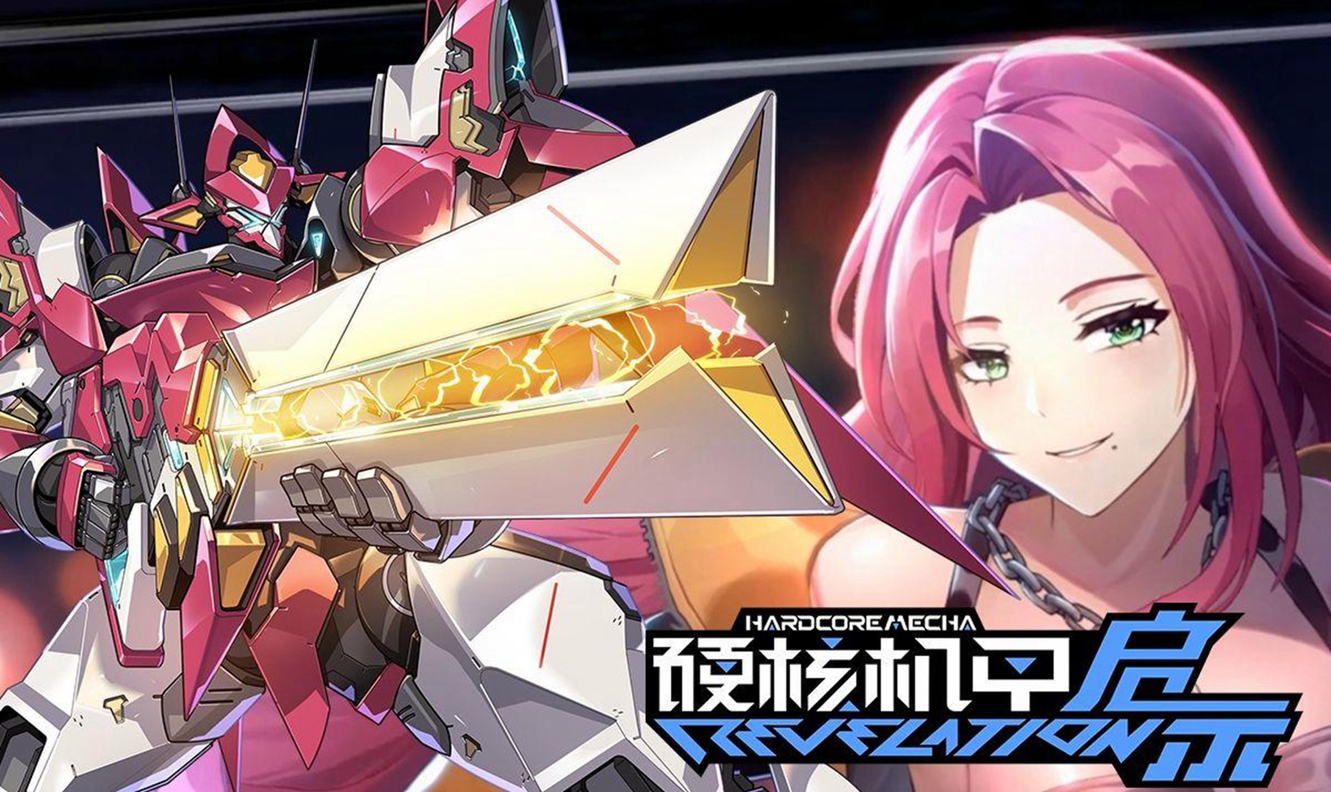 硬核机甲启示攻略-硬核机甲启示新闻活动-硬核机甲启示游戏专区