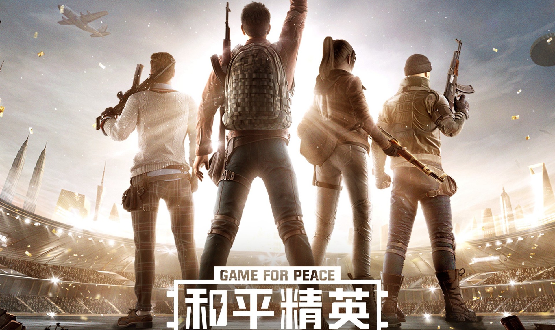 和平精英攻略-和平精英新闻活动-和平精英游戏专区