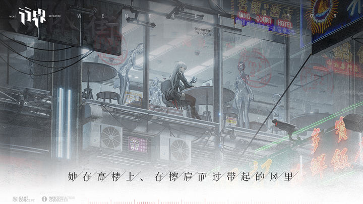 行界游戏截图