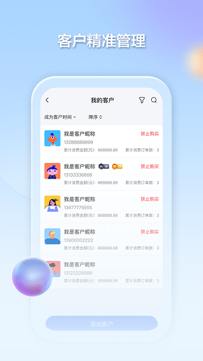 千络文旅软件截图