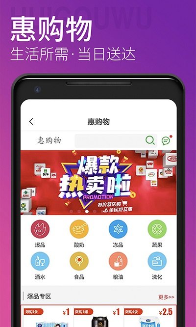 青岛地铁软件截图