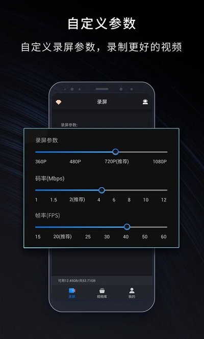 嗨格式录屏大师软件截图