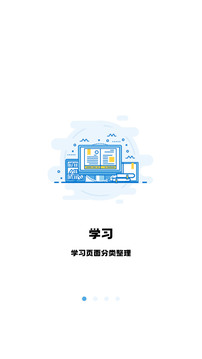 翻硕百科蜜题app软件截图
