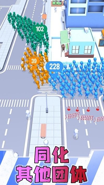 男女靓仔向前冲游戏截图