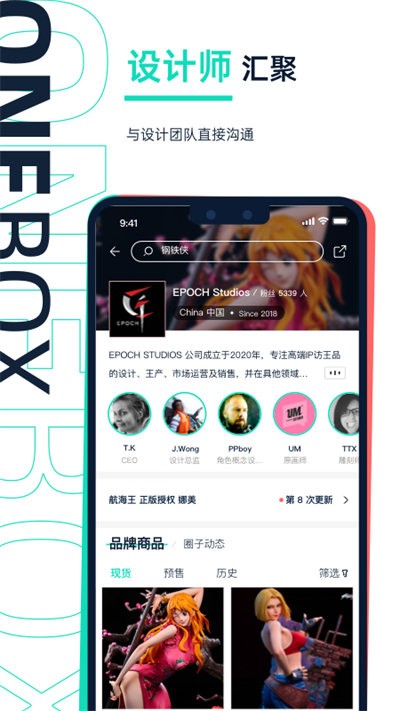 壹盒动漫软件截图