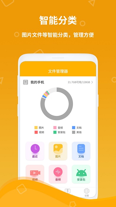 计算机器软件截图