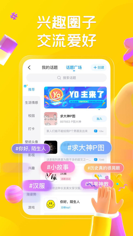 最右最新版软件截图