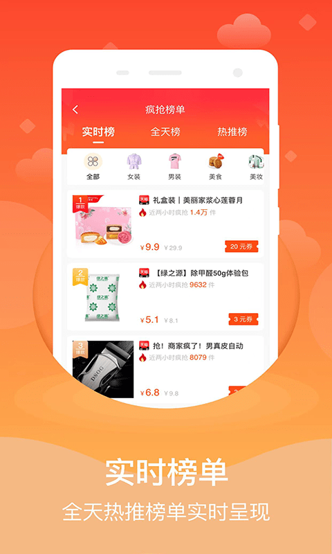 心臣优选软件截图