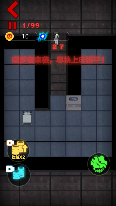 躺平发育游戏截图