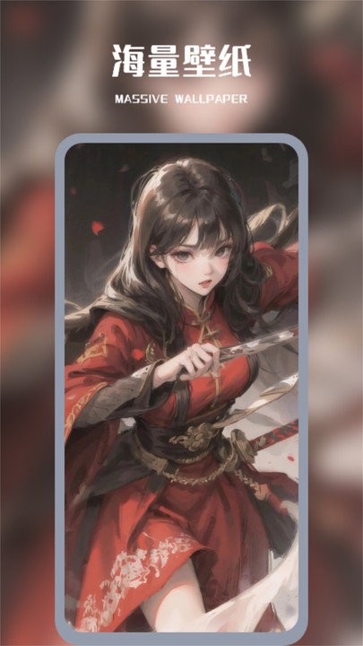 wallhaven软件截图