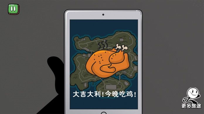 火柴人大逃亡游戏截图