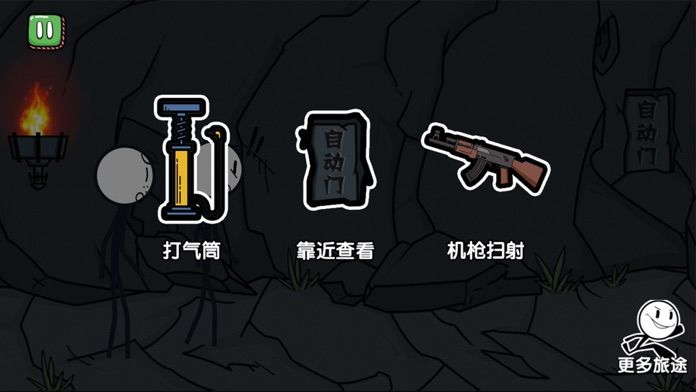 火柴人大逃亡游戏截图