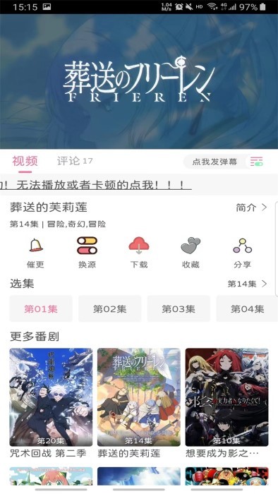 喵物次元软件截图