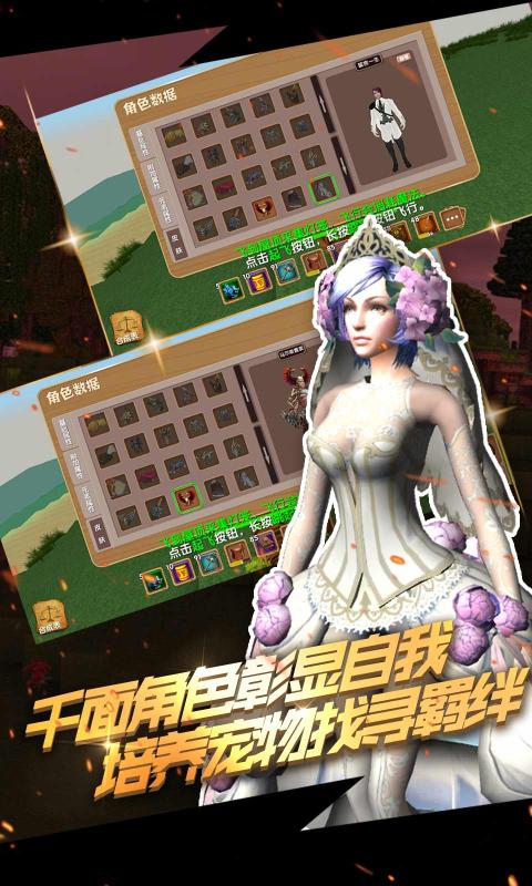 被尘封的故事正版游戏截图