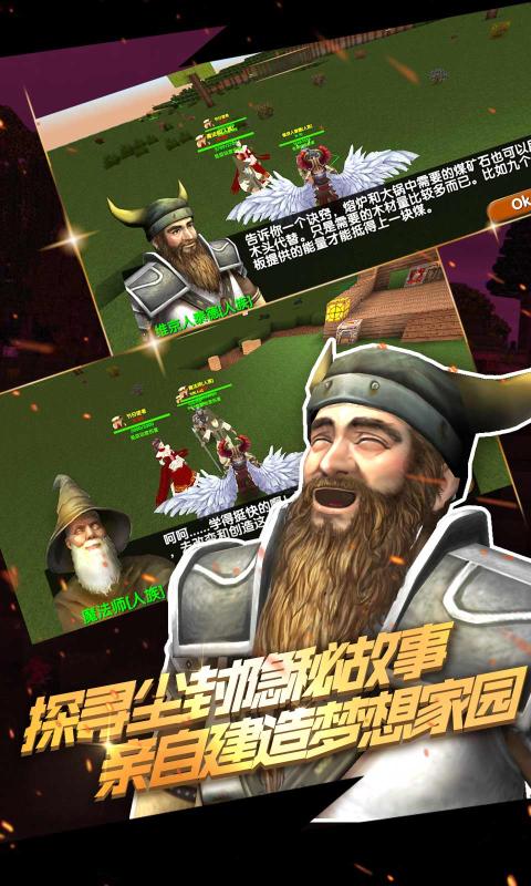 被尘封的故事正版游戏截图