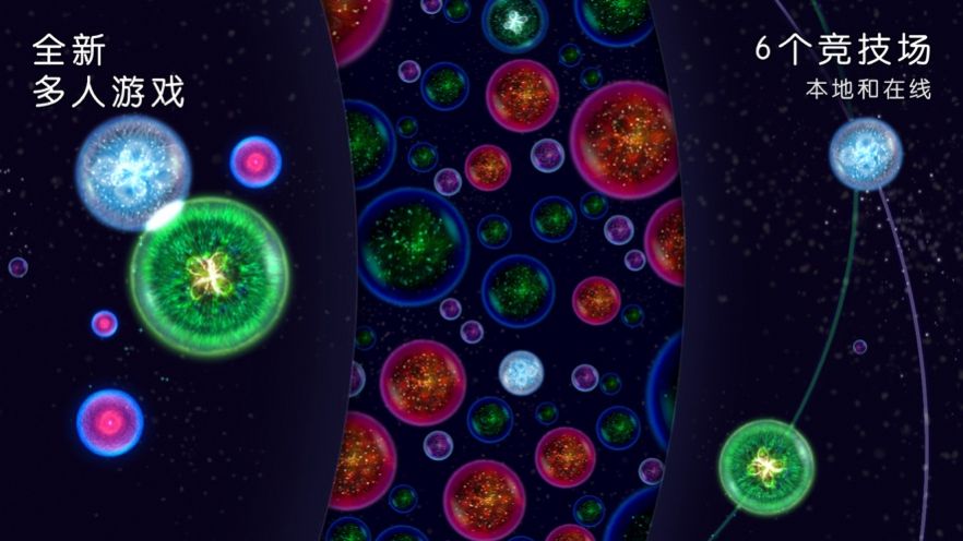 星噬游戏截图