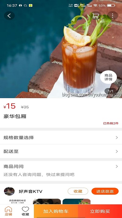 淮安同城v11.2.0软件截图