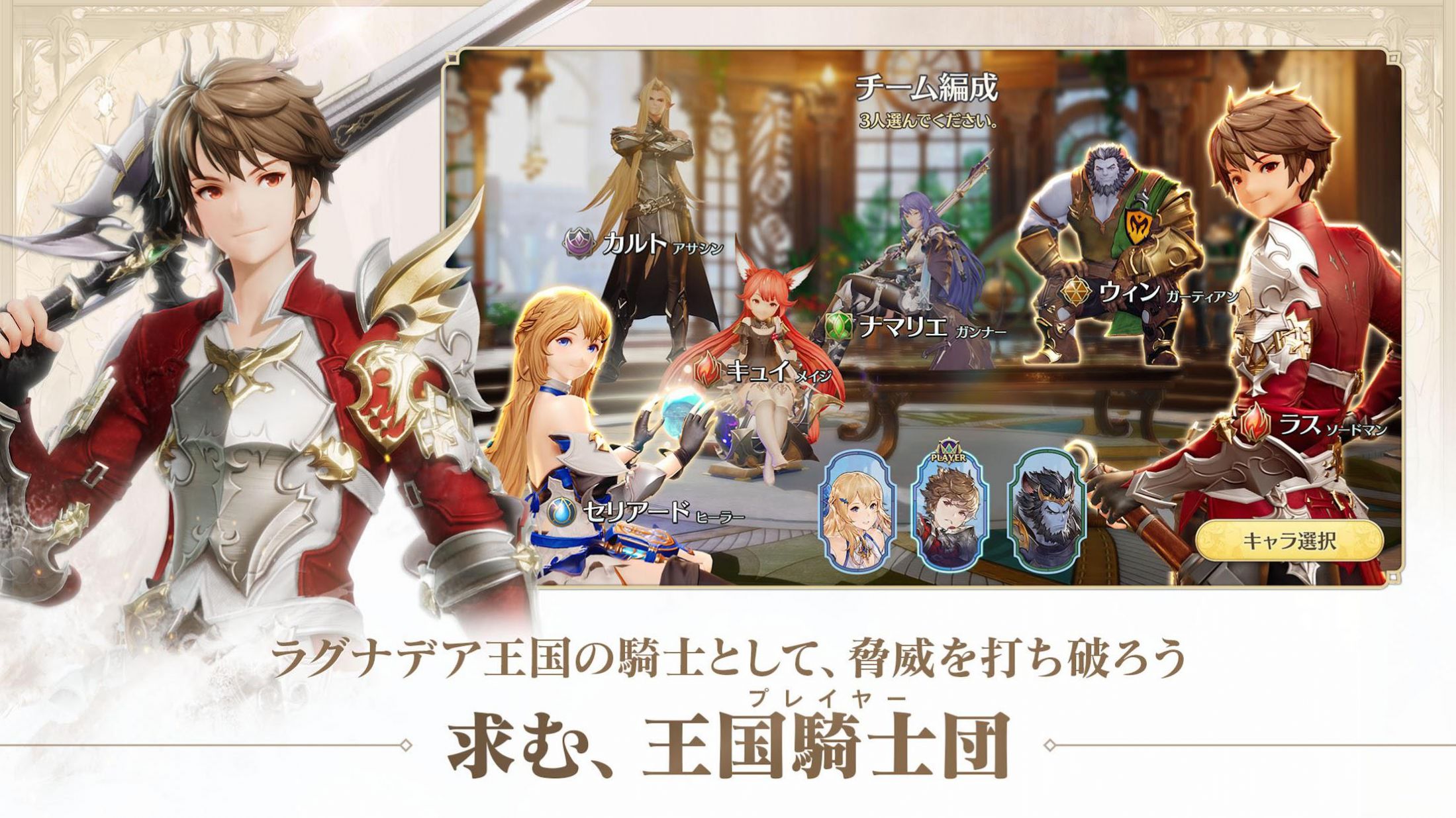 格兰骑士团游戏截图