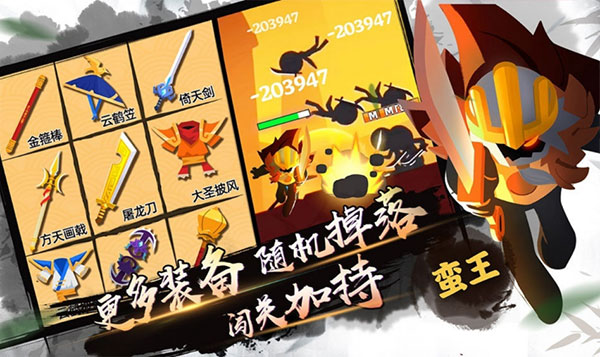 我功夫特牛游戏截图